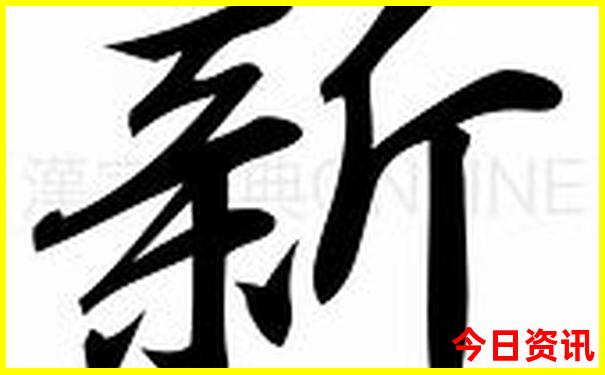 4到5天旅游去哪里比较好